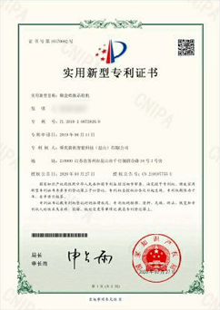 糊盒機(jī)
