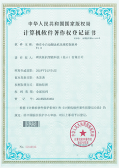 全自動(dòng)糊盒機(jī)