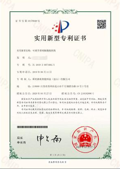 自動(dòng)糊盒機(jī)