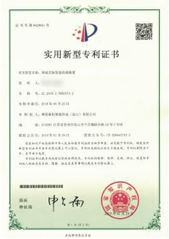 品檢機(jī)